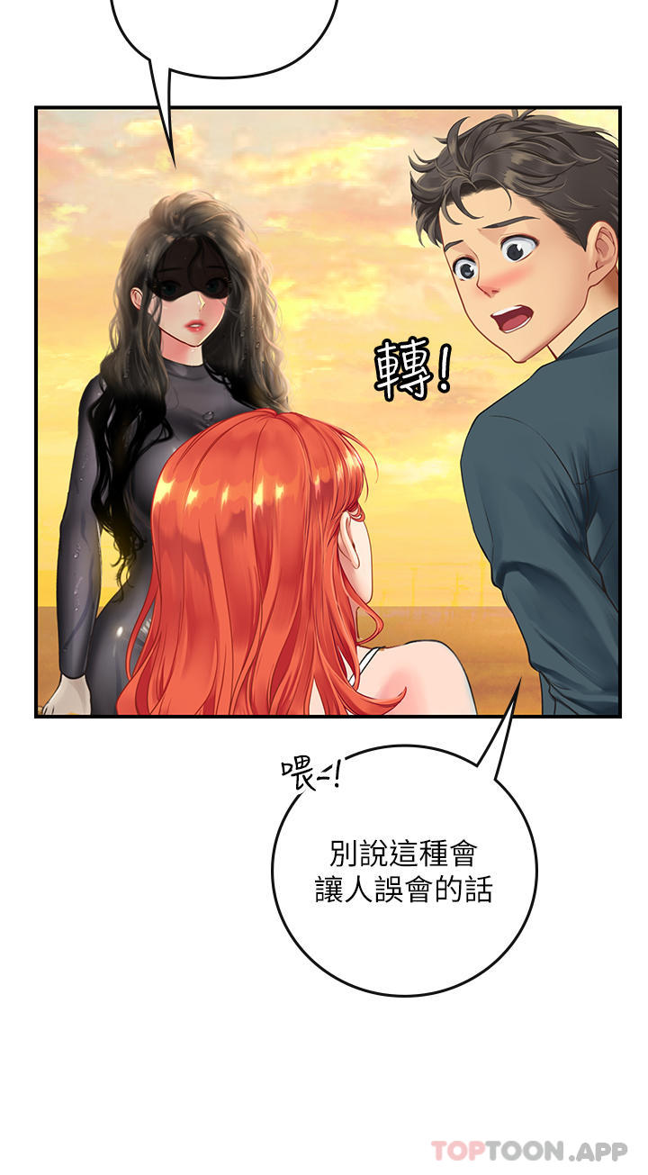 [韩国漫画] 海女实习生 剧情,熟女人妻,巨乳大奶#[46P]-7
