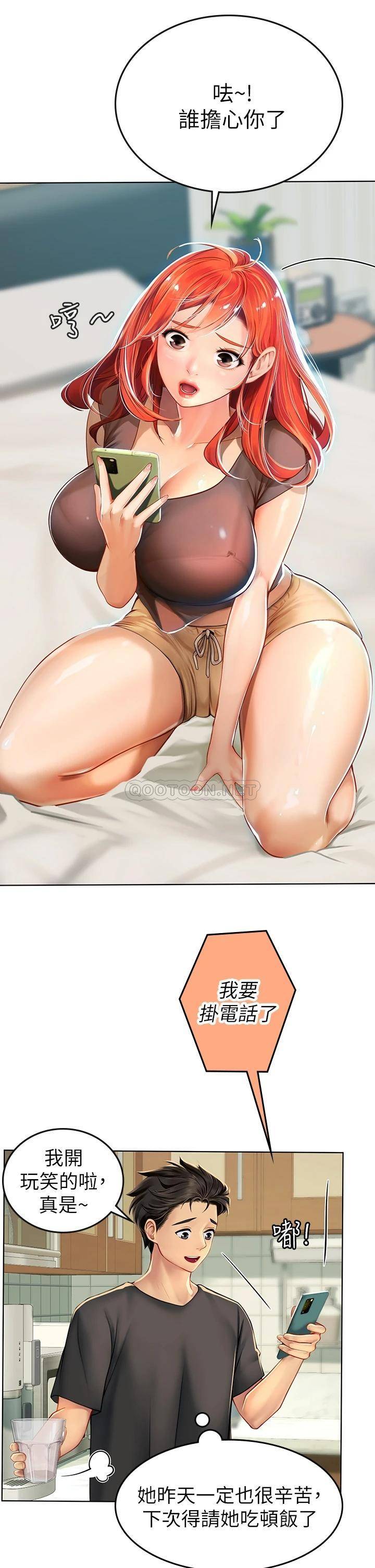 [韩国漫画] 海女实习生 剧情,熟女人妻,巨乳大奶#[56P]-26