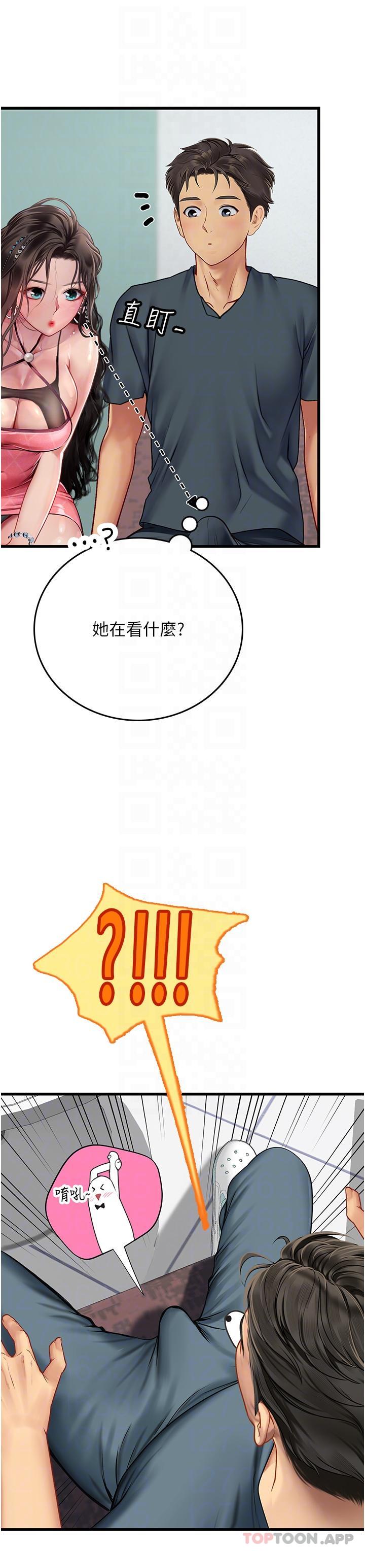 [韩国漫画] 海女实习生 剧情,熟女人妻,巨乳大奶#[41P]-21
