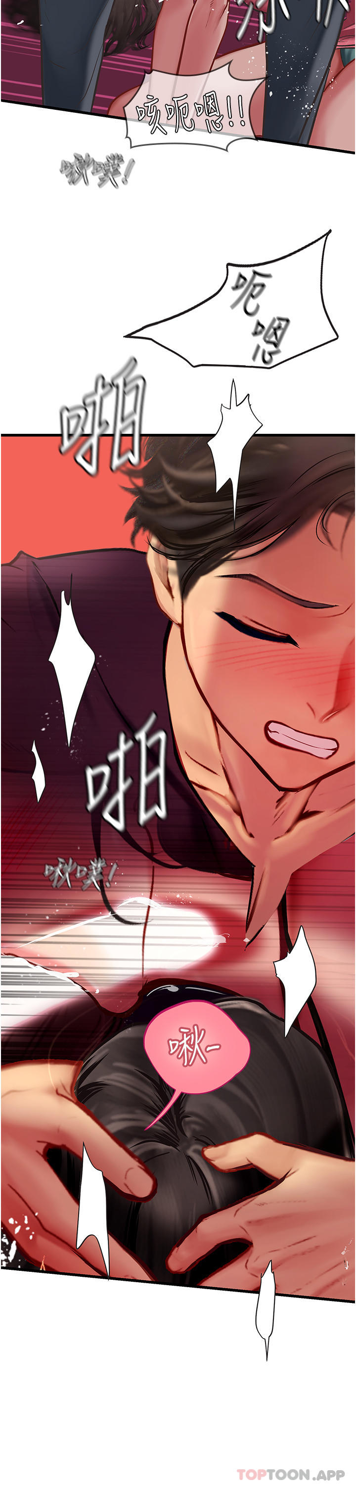 [韩国漫画] 海女实习生 剧情,熟女人妻,巨乳大奶#[41P]-38