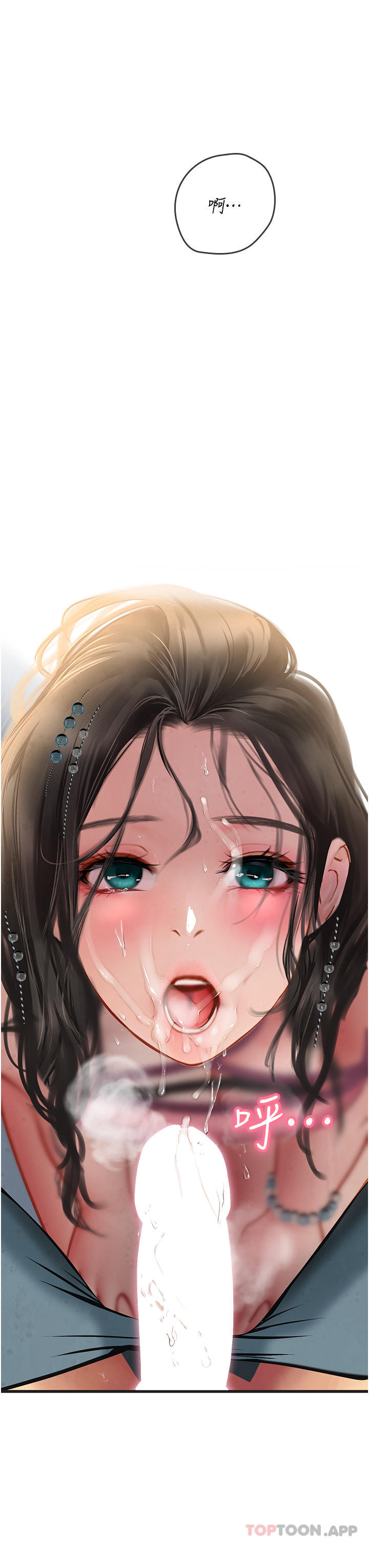 [韩国漫画] 海女实习生 剧情,熟女人妻,巨乳大奶#[41P]-40