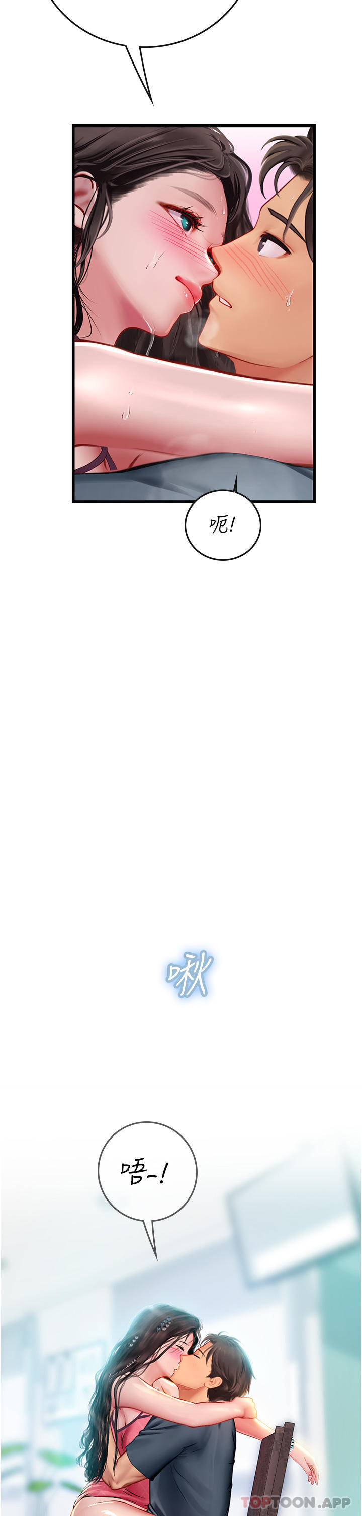 [韩国漫画] 海女实习生 剧情,熟女人妻,巨乳大奶#[49P]-15