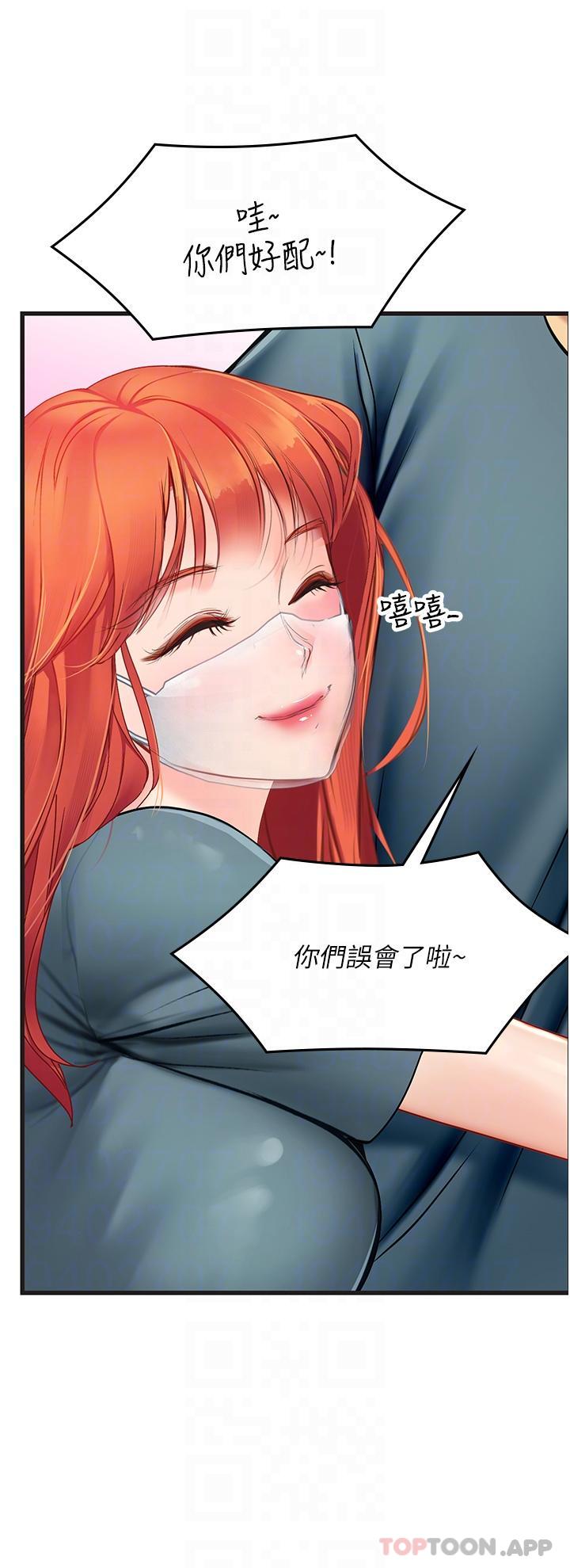 [韩国漫画] 海女实习生 剧情,熟女人妻,巨乳大奶#[49P]-27