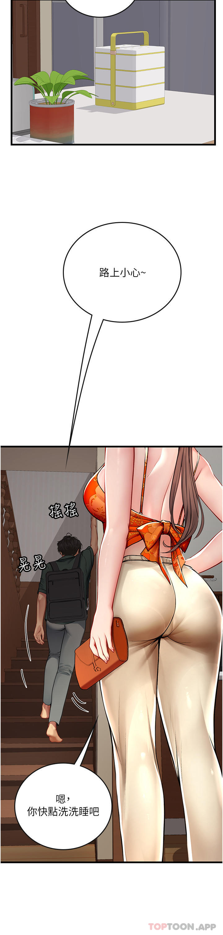 [韩国漫画] 海女实习生 剧情,熟女人妻,巨乳大奶#[49P]-33