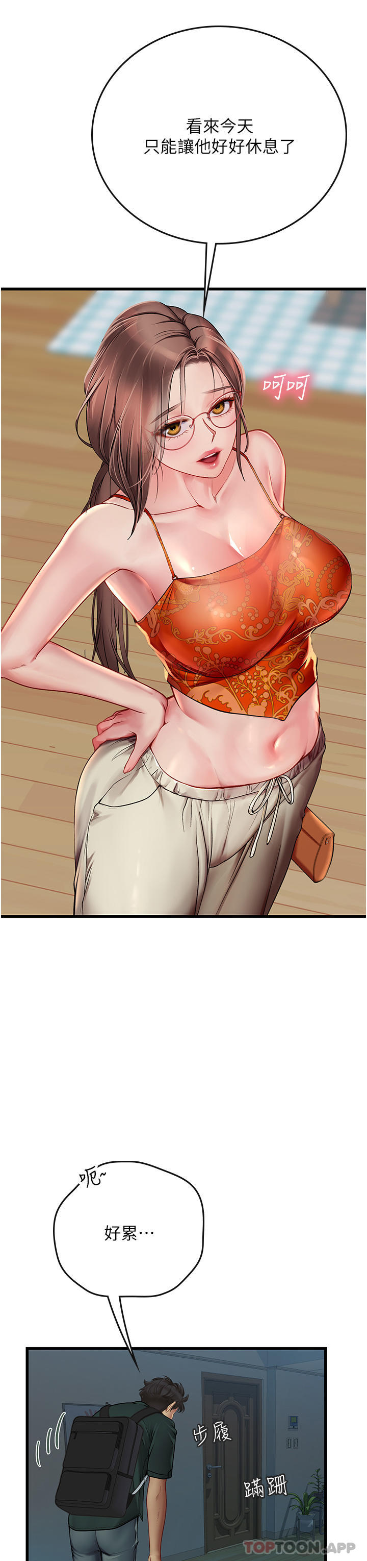 [韩国漫画] 海女实习生 剧情,熟女人妻,巨乳大奶#[49P]-34