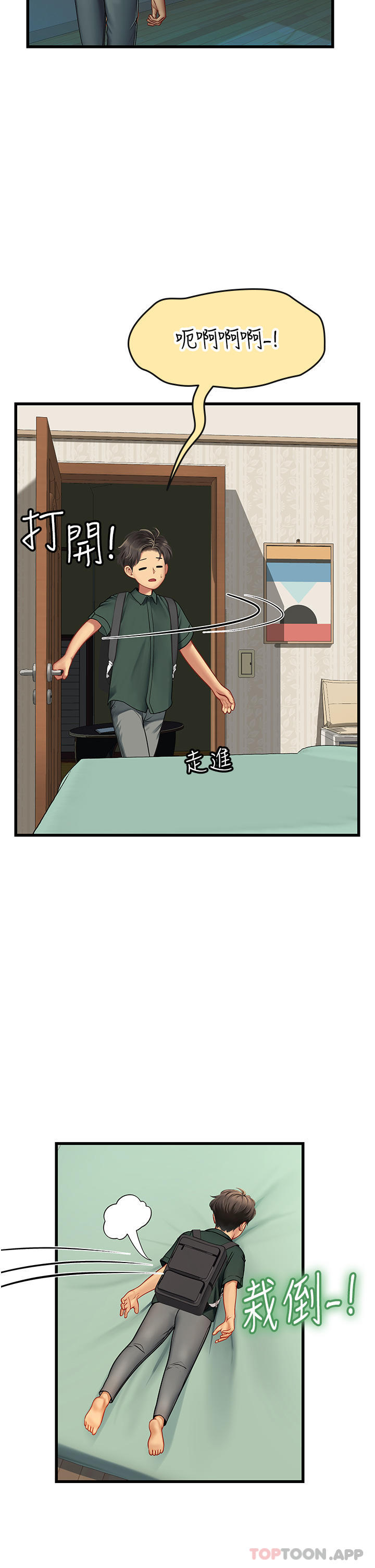 [韩国漫画] 海女实习生 剧情,熟女人妻,巨乳大奶#[49P]-35