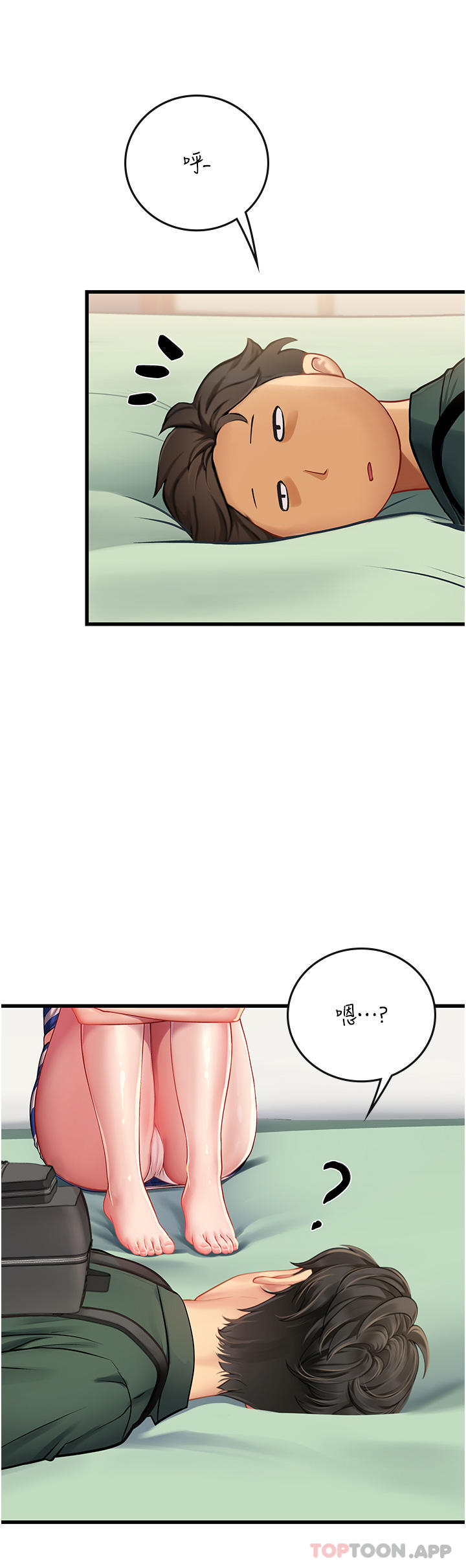 [韩国漫画] 海女实习生 剧情,熟女人妻,巨乳大奶#[49P]-36