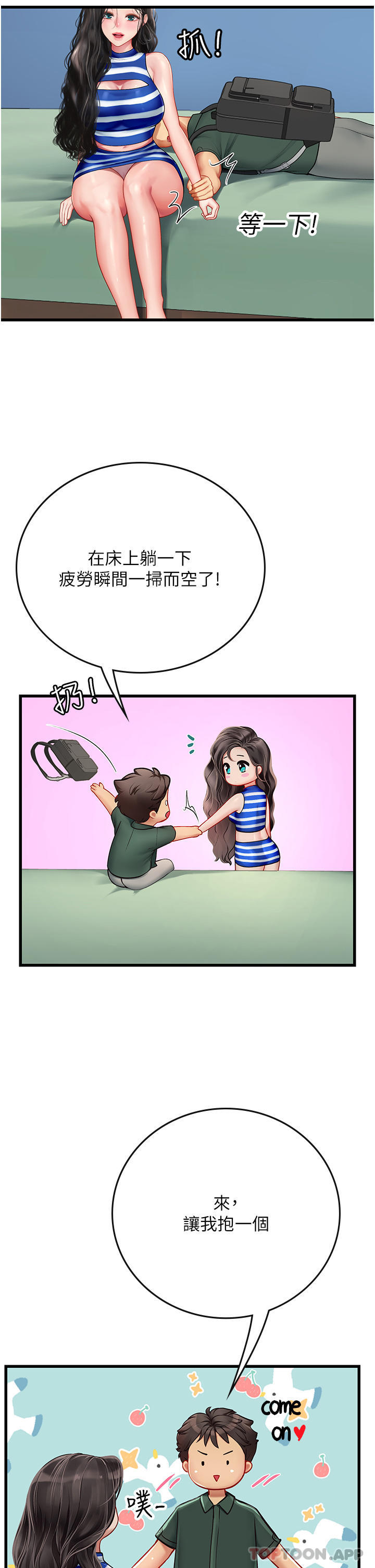 [韩国漫画] 海女实习生 剧情,熟女人妻,巨乳大奶#[49P]-44