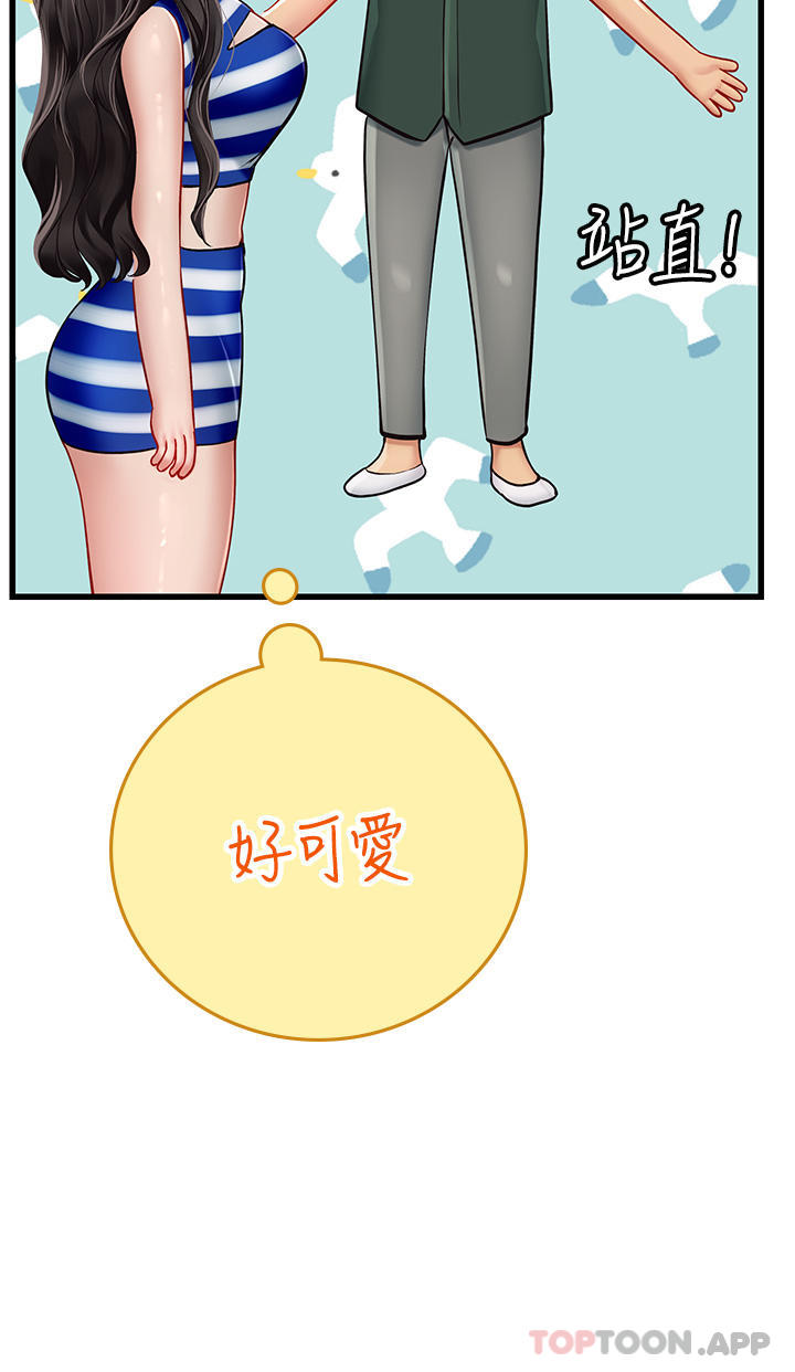 [韩国漫画] 海女实习生 剧情,熟女人妻,巨乳大奶#[49P]-45