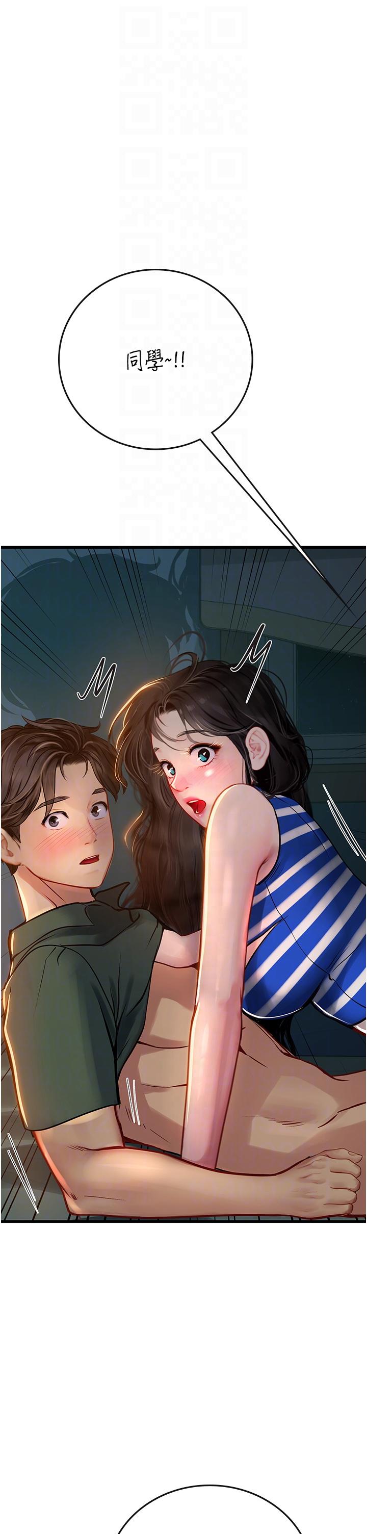 [韩国漫画] 海女实习生 剧情,熟女人妻,巨乳大奶#[45P]-14