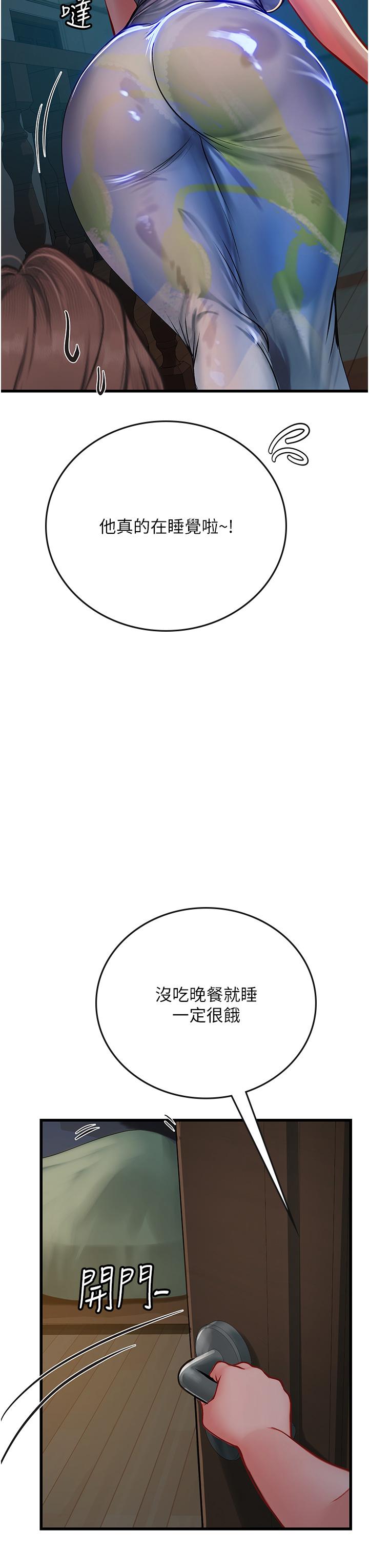 [韩国漫画] 海女实习生 剧情,熟女人妻,巨乳大奶#[45P]-16