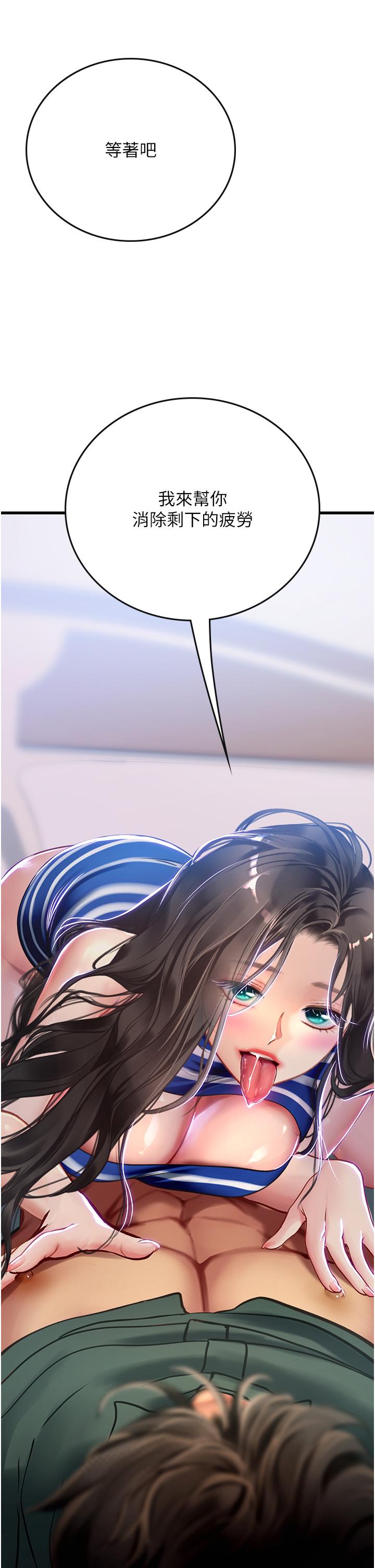 [韩国漫画] 海女实习生 剧情,熟女人妻,巨乳大奶#[45P]-2