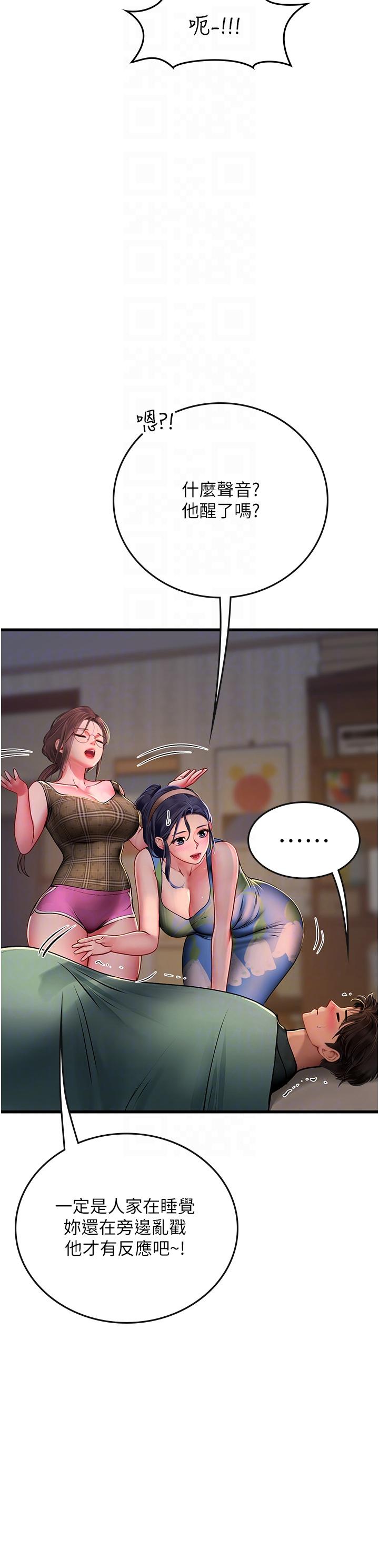 [韩国漫画] 海女实习生 剧情,熟女人妻,巨乳大奶#[45P]-24