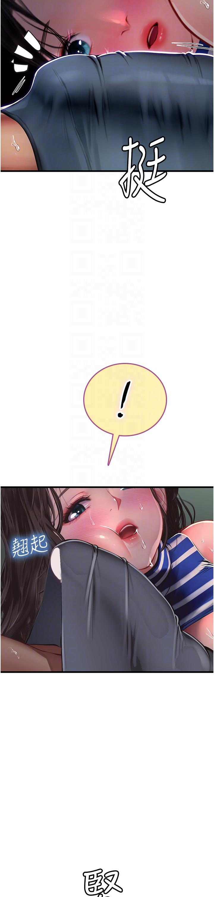 [韩国漫画] 海女实习生 剧情,熟女人妻,巨乳大奶#[45P]-26