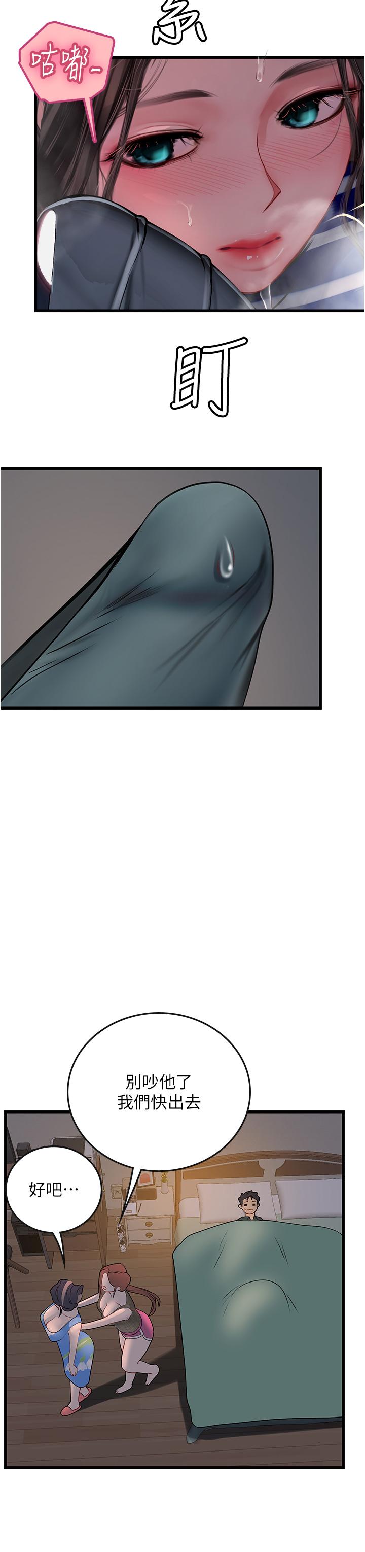 [韩国漫画] 海女实习生 剧情,熟女人妻,巨乳大奶#[45P]-27