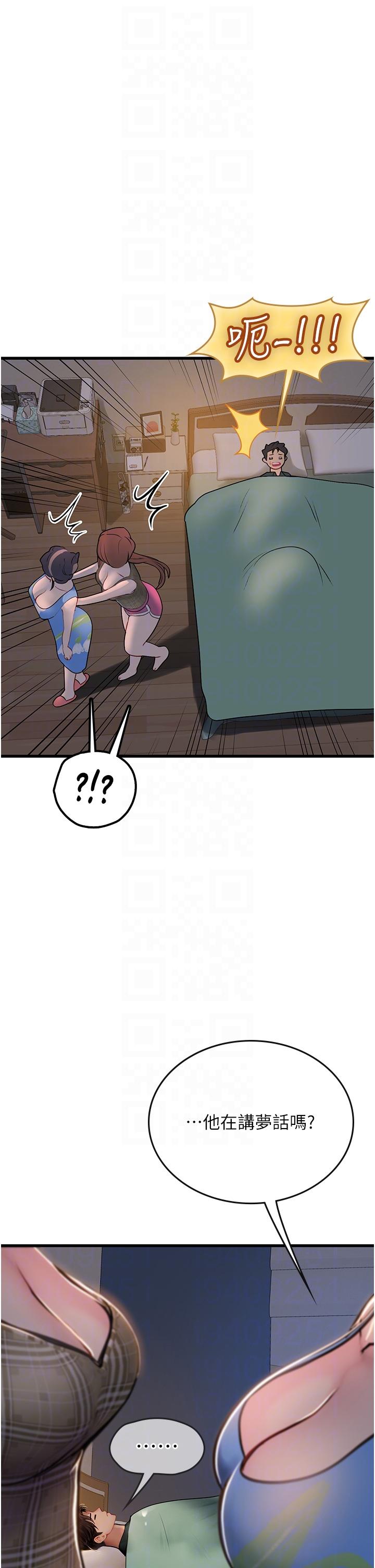 [韩国漫画] 海女实习生 剧情,熟女人妻,巨乳大奶#[45P]-28