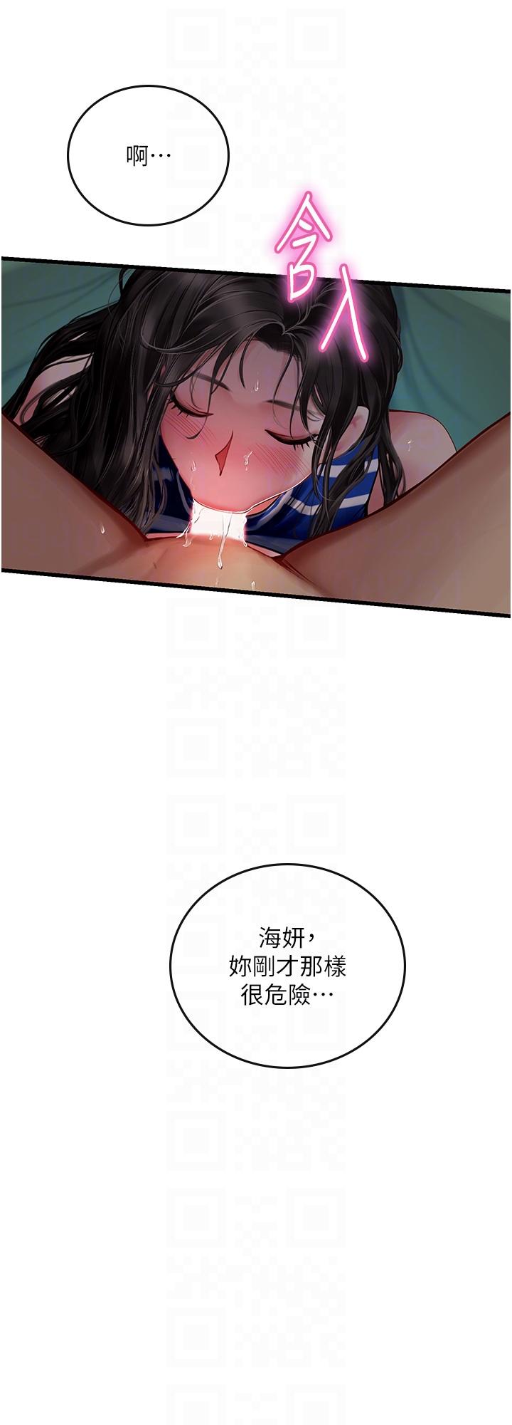 [韩国漫画] 海女实习生 剧情,熟女人妻,巨乳大奶#[45P]-32