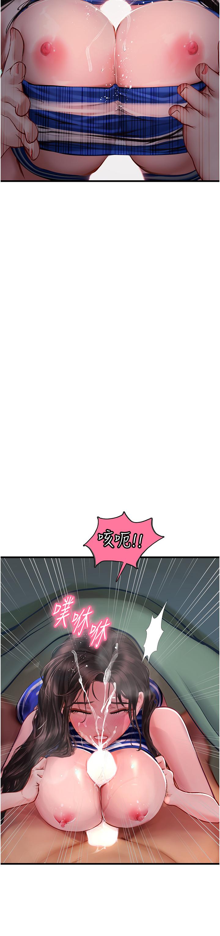 [韩国漫画] 海女实习生 剧情,熟女人妻,巨乳大奶#[45P]-38