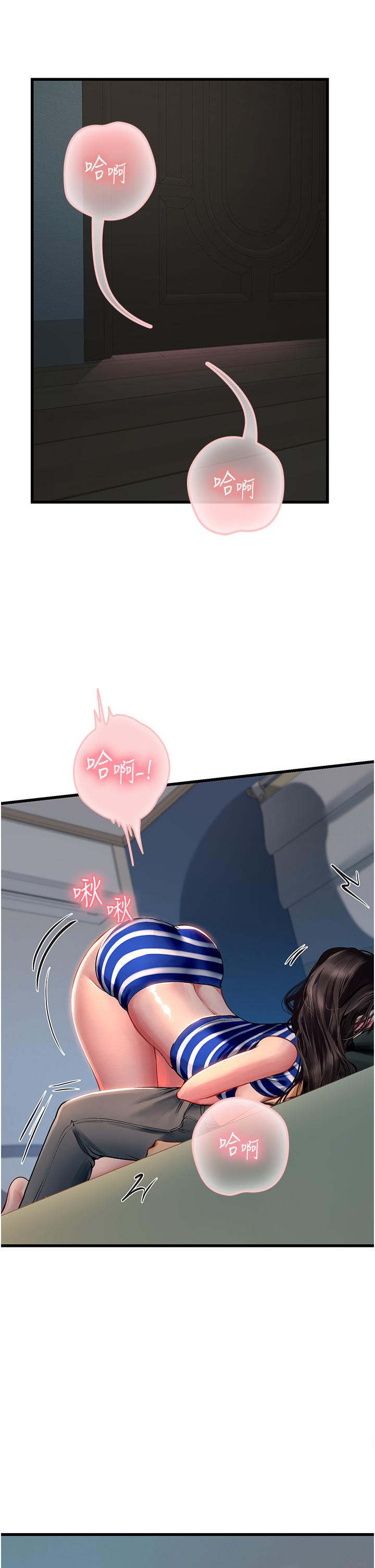 [韩国漫画] 海女实习生 剧情,熟女人妻,巨乳大奶#[45P]-4