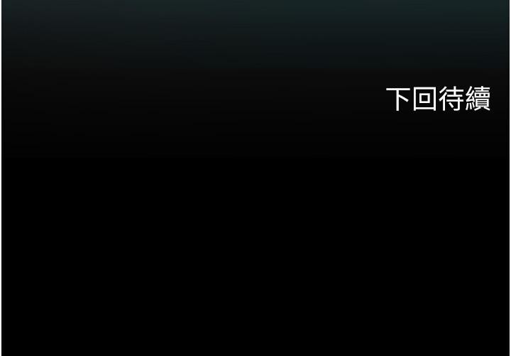 [韩国漫画] 海女实习生 剧情,熟女人妻,巨乳大奶#[45P]-45