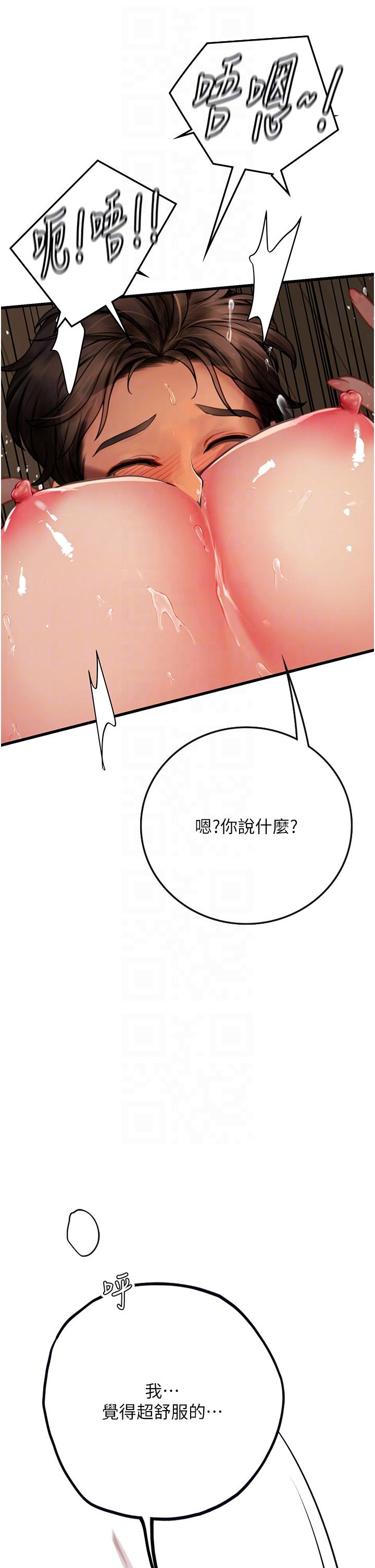 [韩国漫画] 海女实习生 剧情,熟女人妻,巨乳大奶#[58P]-18