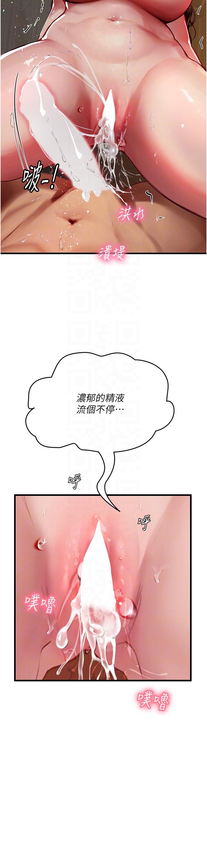 [韩国漫画] 海女实习生 剧情,熟女人妻,巨乳大奶#[58P]-26