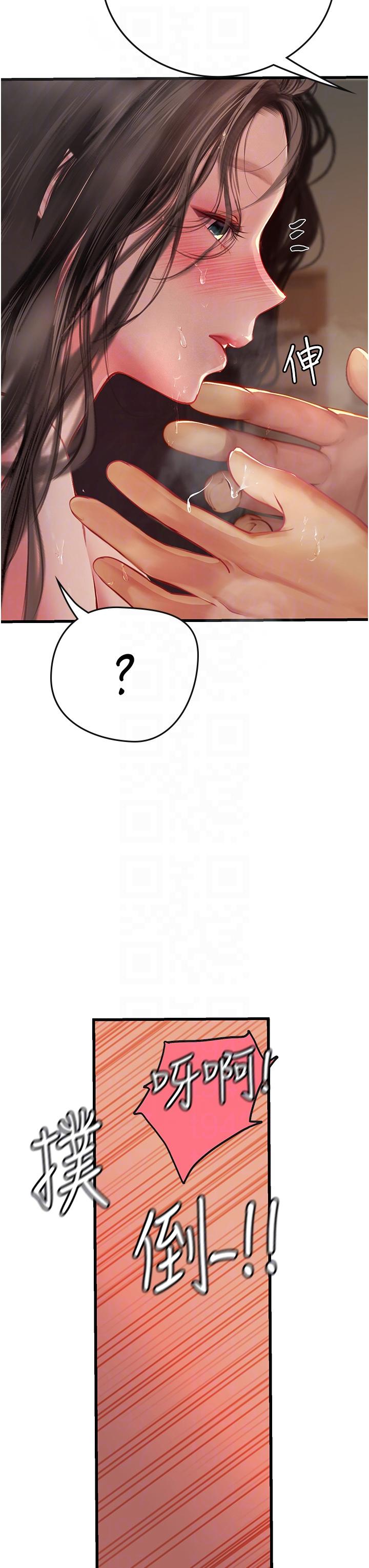 [韩国漫画] 海女实习生 剧情,熟女人妻,巨乳大奶#[58P]-30