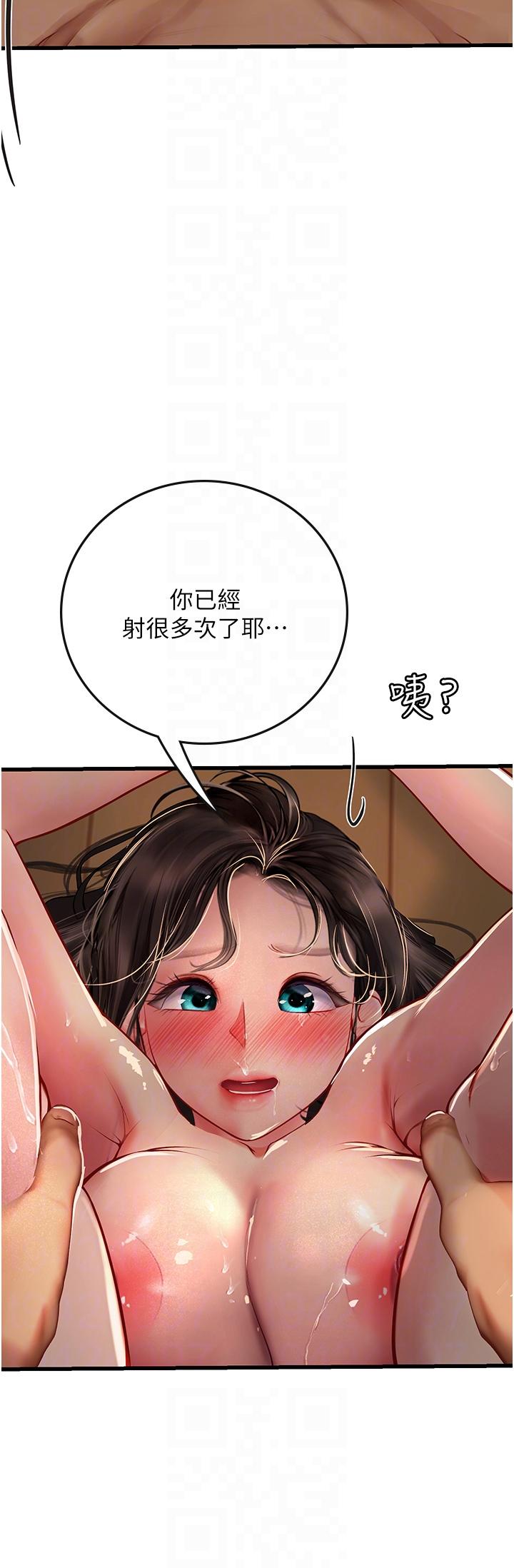 [韩国漫画] 海女实习生 剧情,熟女人妻,巨乳大奶#[58P]-32