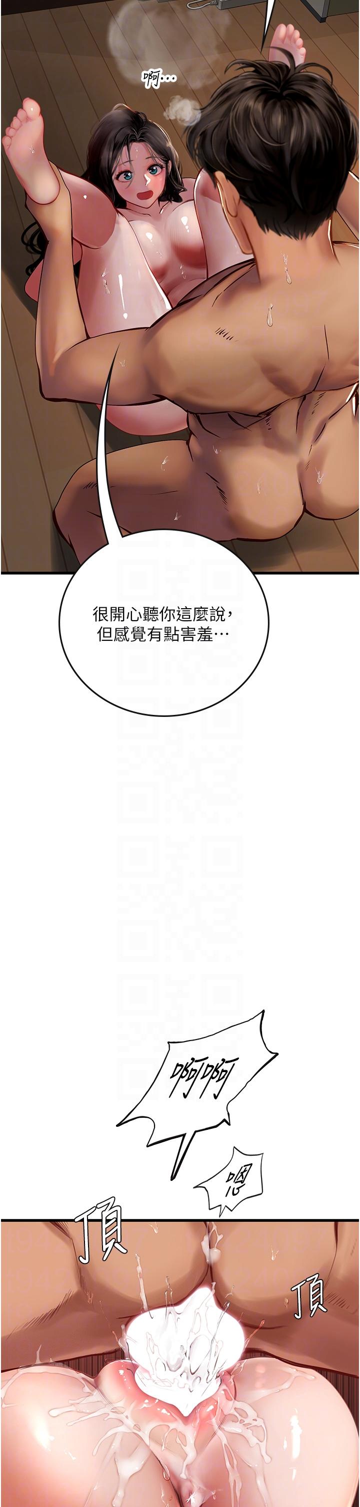 [韩国漫画] 海女实习生 剧情,熟女人妻,巨乳大奶#[58P]-34