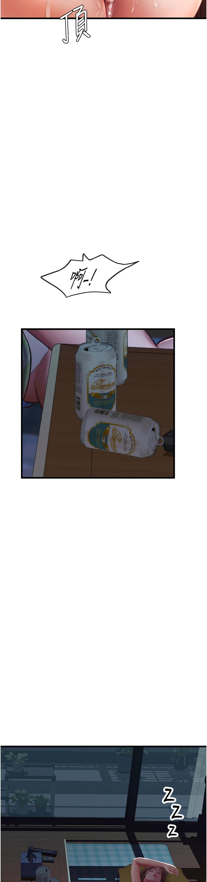 [韩国漫画] 海女实习生 剧情,熟女人妻,巨乳大奶#[58P]-35