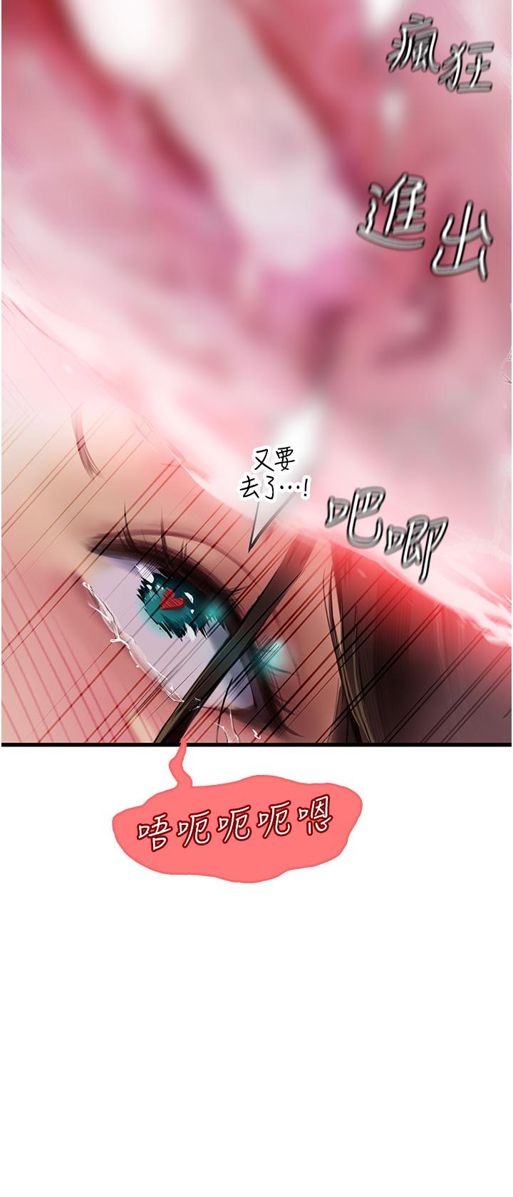 [韩国漫画] 海女实习生 剧情,熟女人妻,巨乳大奶#[58P]-39