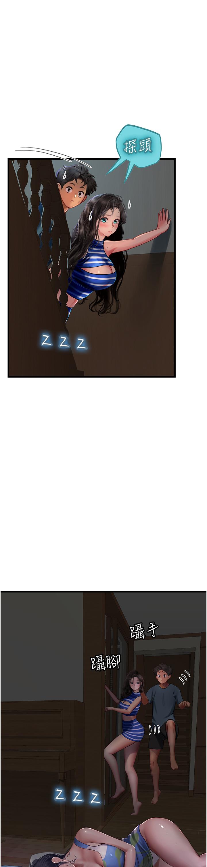 [韩国漫画] 海女实习生 剧情,熟女人妻,巨乳大奶#[58P]-44