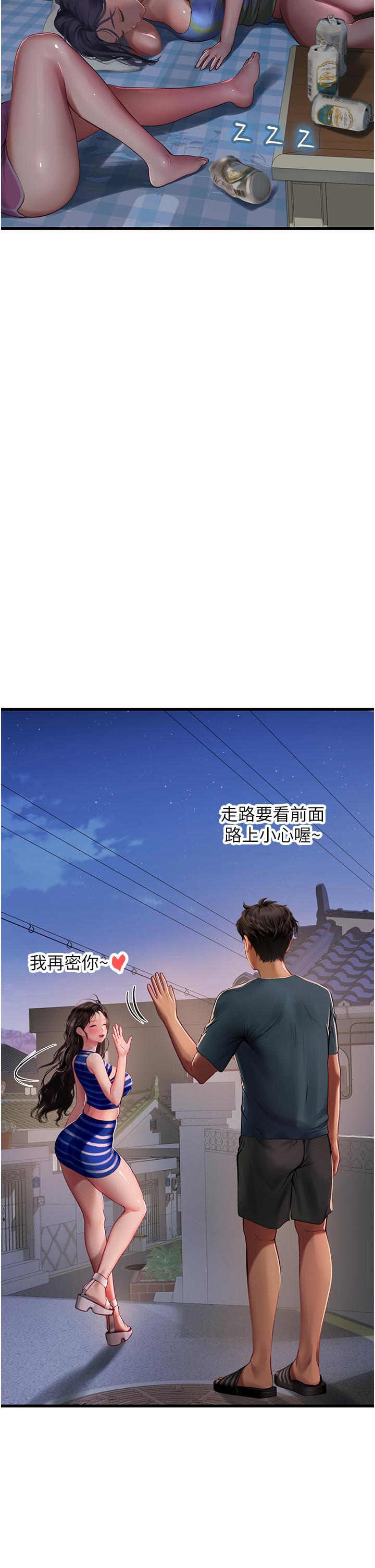 [韩国漫画] 海女实习生 剧情,熟女人妻,巨乳大奶#[58P]-45