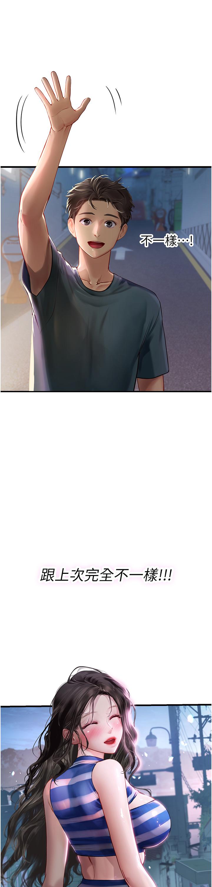 [韩国漫画] 海女实习生 剧情,熟女人妻,巨乳大奶#[58P]-47