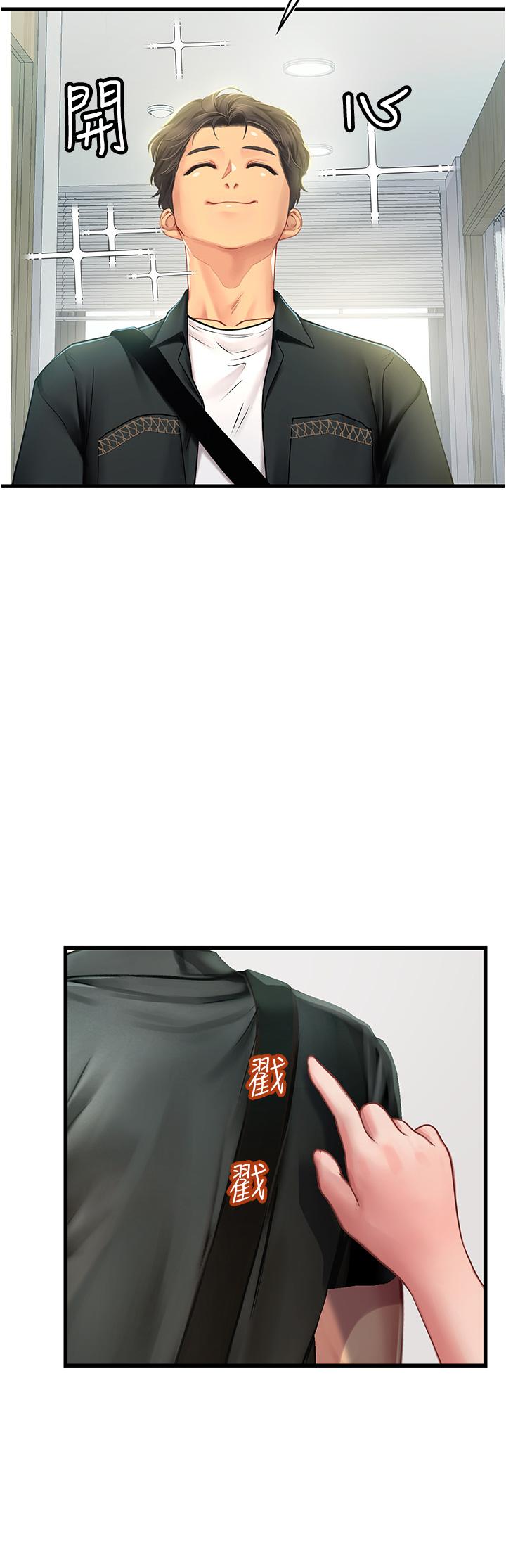 [韩国漫画] 海女实习生 剧情,熟女人妻,巨乳大奶#[58P]-50