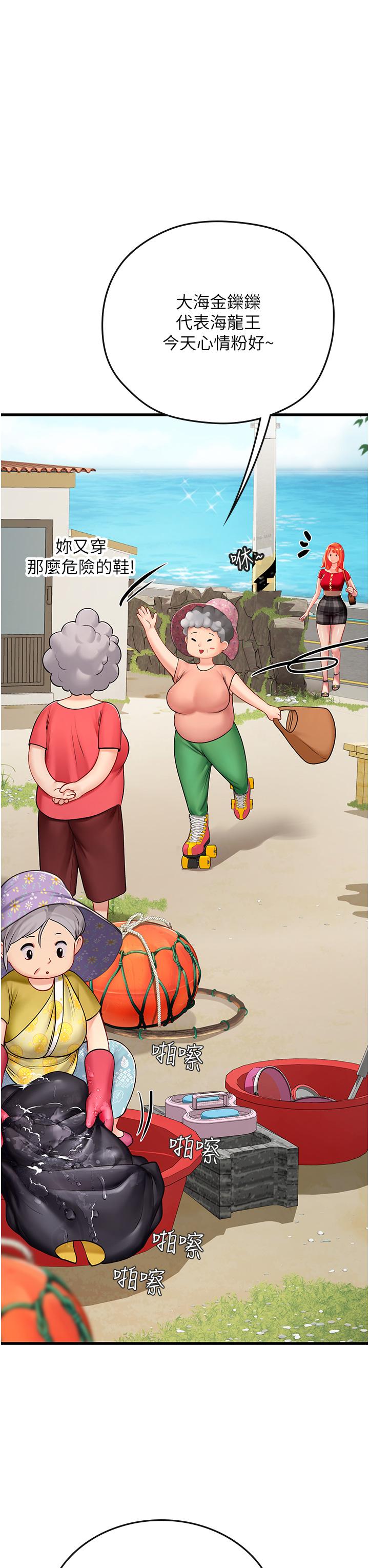 [韩国漫画] 海女实习生 剧情,熟女人妻,巨乳大奶#[54P]-3