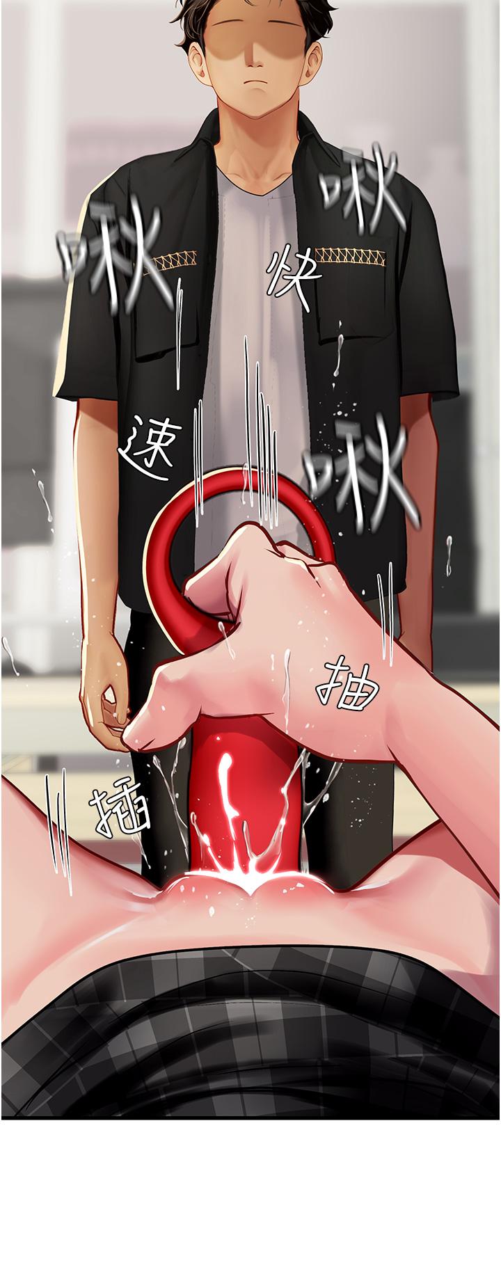 [韩国漫画] 海女实习生 剧情,熟女人妻,巨乳大奶#[54P]-40