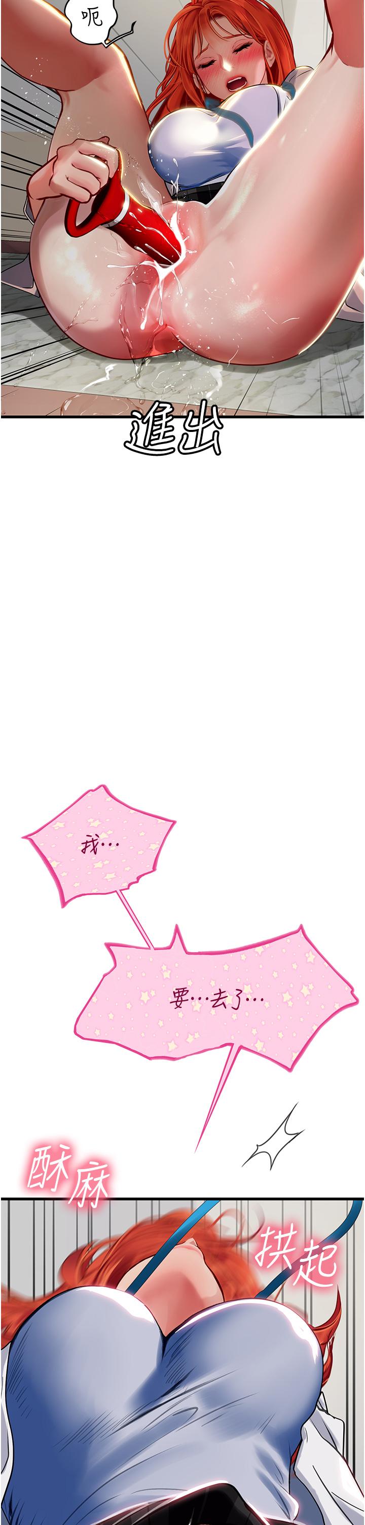 [韩国漫画] 海女实习生 剧情,熟女人妻,巨乳大奶#[54P]-42