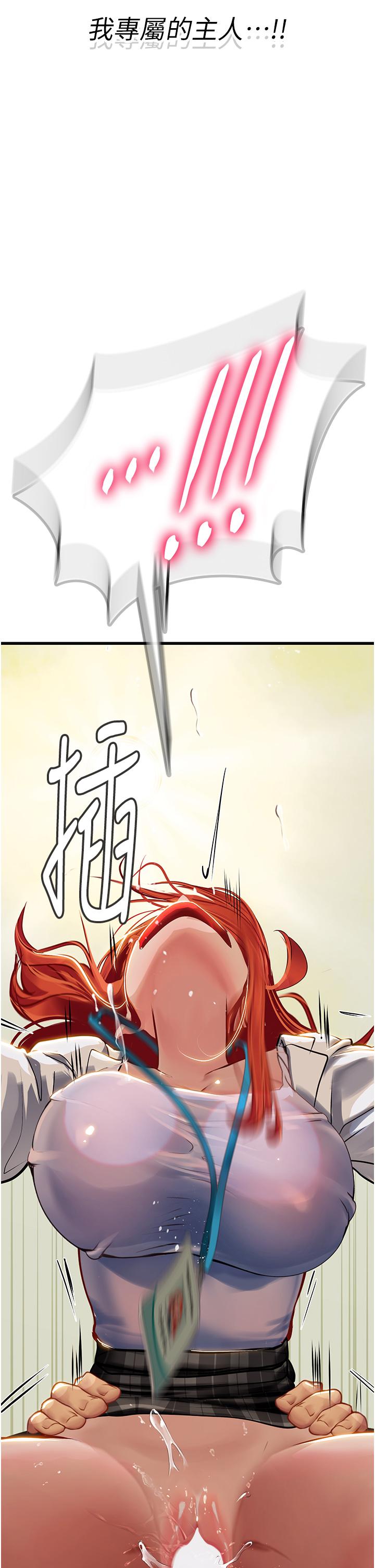 [韩国漫画] 海女实习生 剧情,熟女人妻,巨乳大奶#[54P]-52