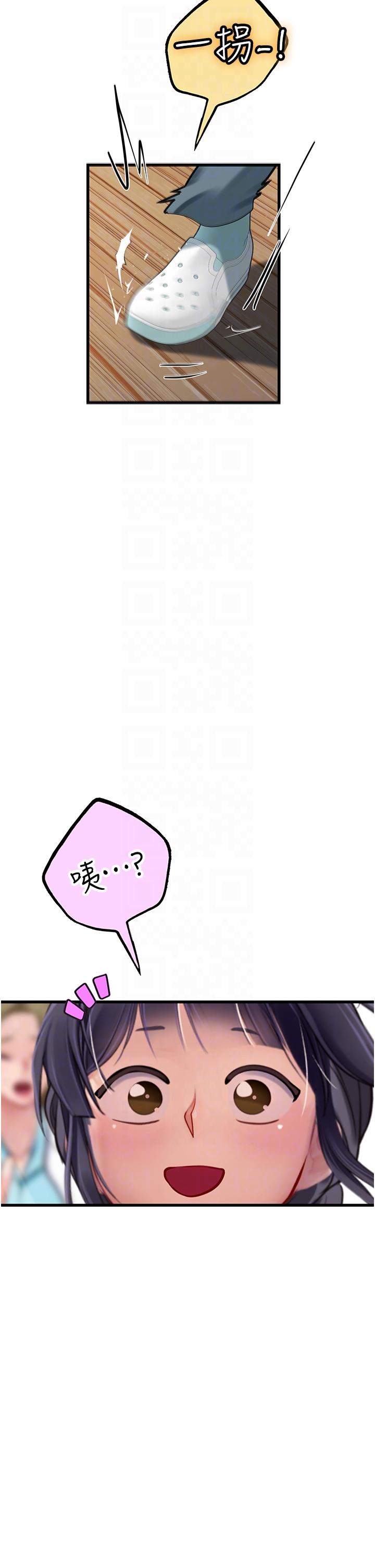 [韩国漫画] 海女实习生 剧情,熟女人妻,巨乳大奶#[52P]-14