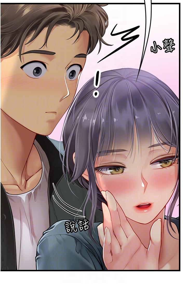 [韩国漫画] 海女实习生 剧情,熟女人妻,巨乳大奶#[52P]-30