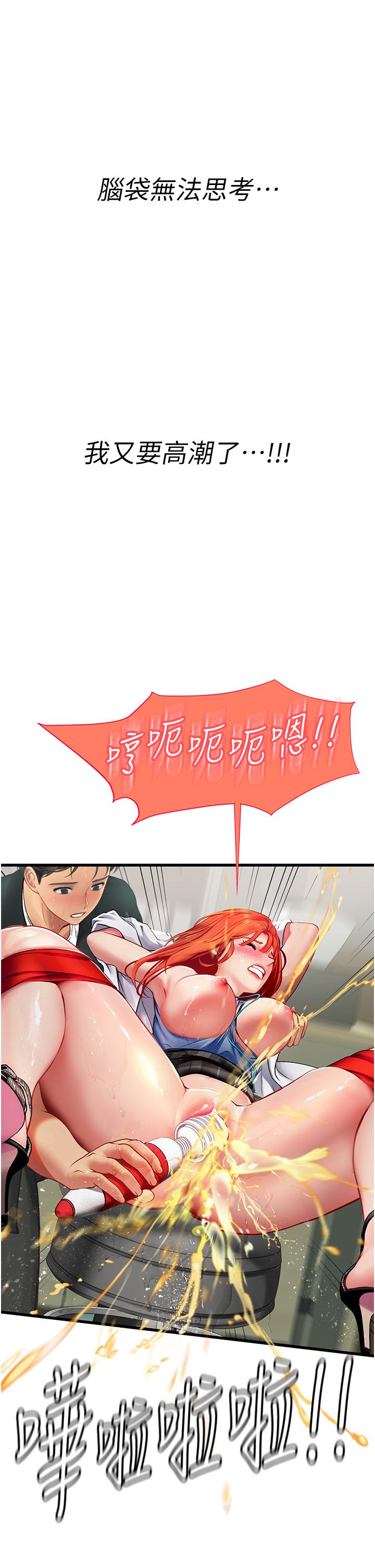 [韩国漫画] 海女实习生 剧情,熟女人妻,巨乳大奶#[52P]-4