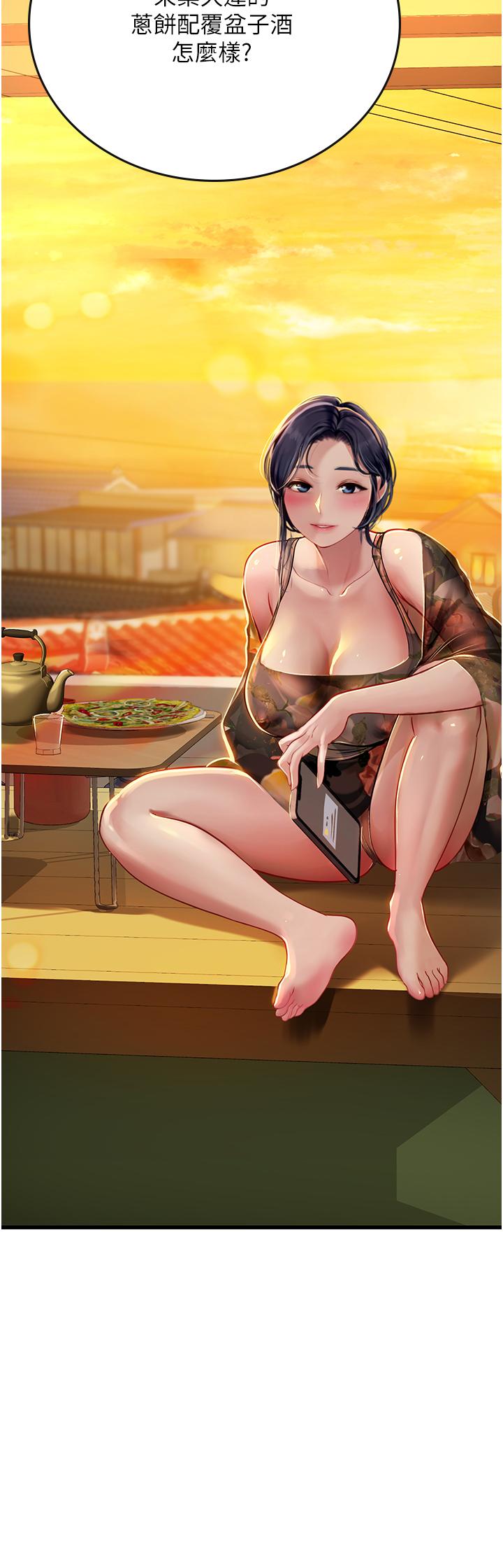 [韩国漫画] 海女实习生 剧情,熟女人妻,巨乳大奶#[52P]-50