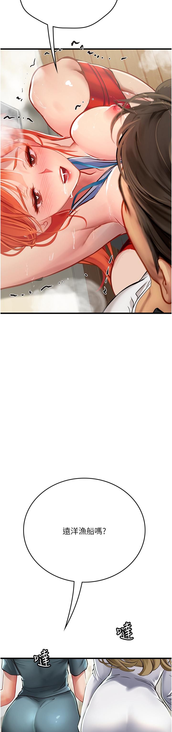 [韩国漫画] 海女实习生 剧情,熟女人妻,巨乳大奶#[52P]-8