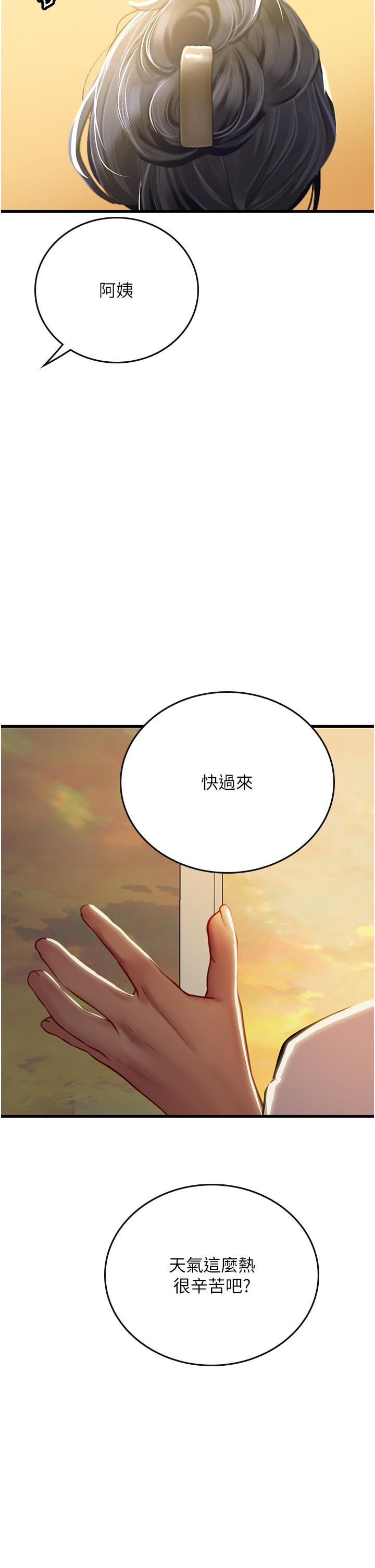 [韩国漫画] 海女实习生 剧情,熟女人妻,巨乳大奶#[49P]-2