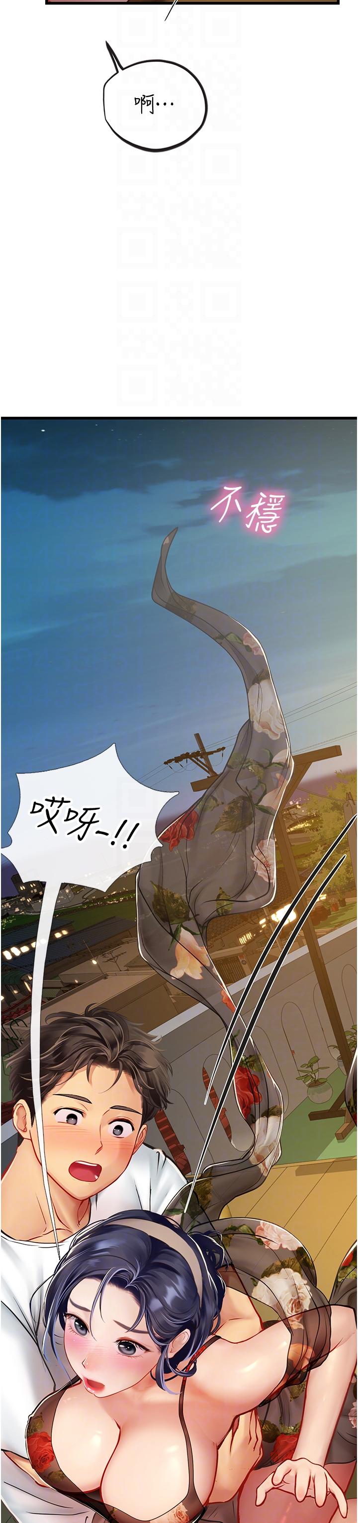 [韩国漫画] 海女实习生 剧情,熟女人妻,巨乳大奶#[49P]-30