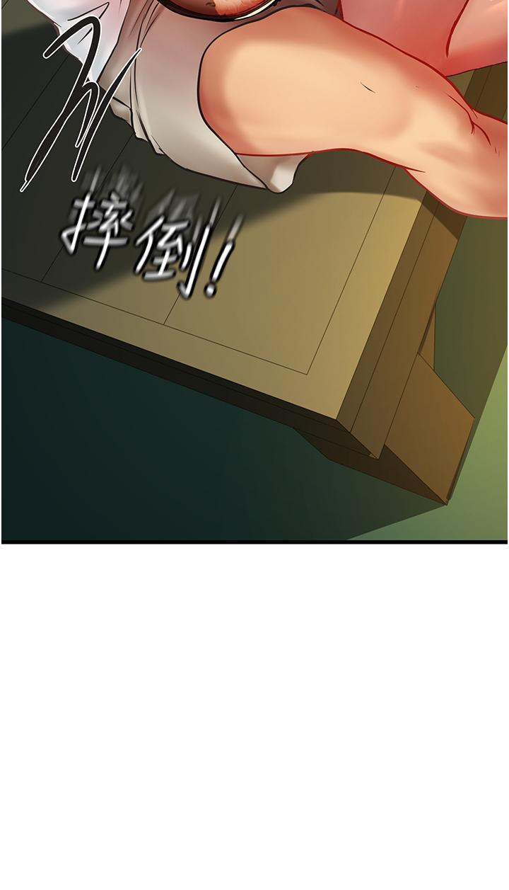 [韩国漫画] 海女实习生 剧情,熟女人妻,巨乳大奶#[49P]-31