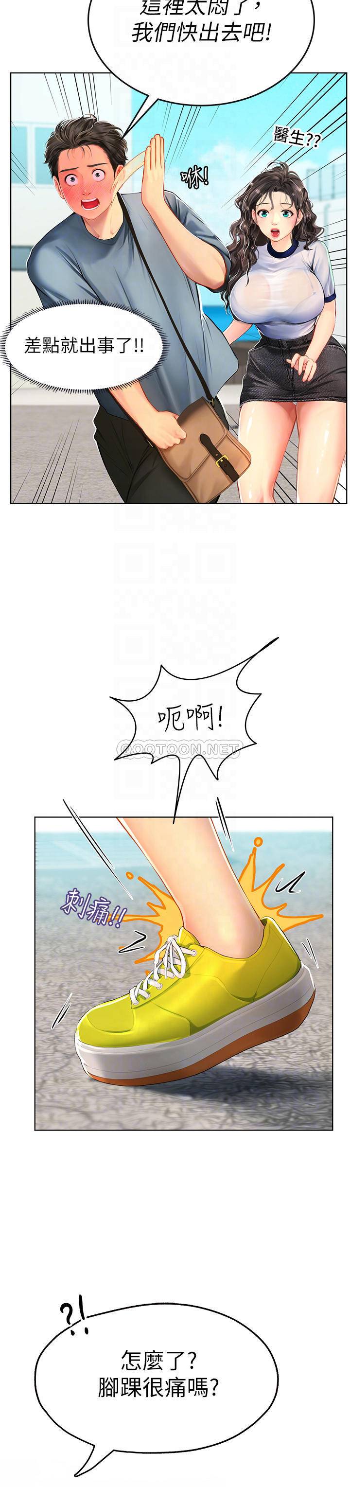 [韩国漫画] 海女实习生 剧情,熟女人妻,巨乳大奶#[61P]-10