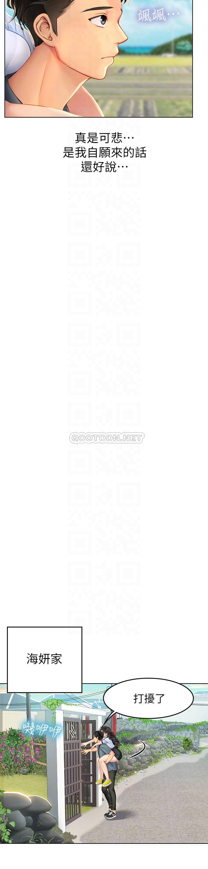 [韩国漫画] 海女实习生 剧情,熟女人妻,巨乳大奶#[61P]-18