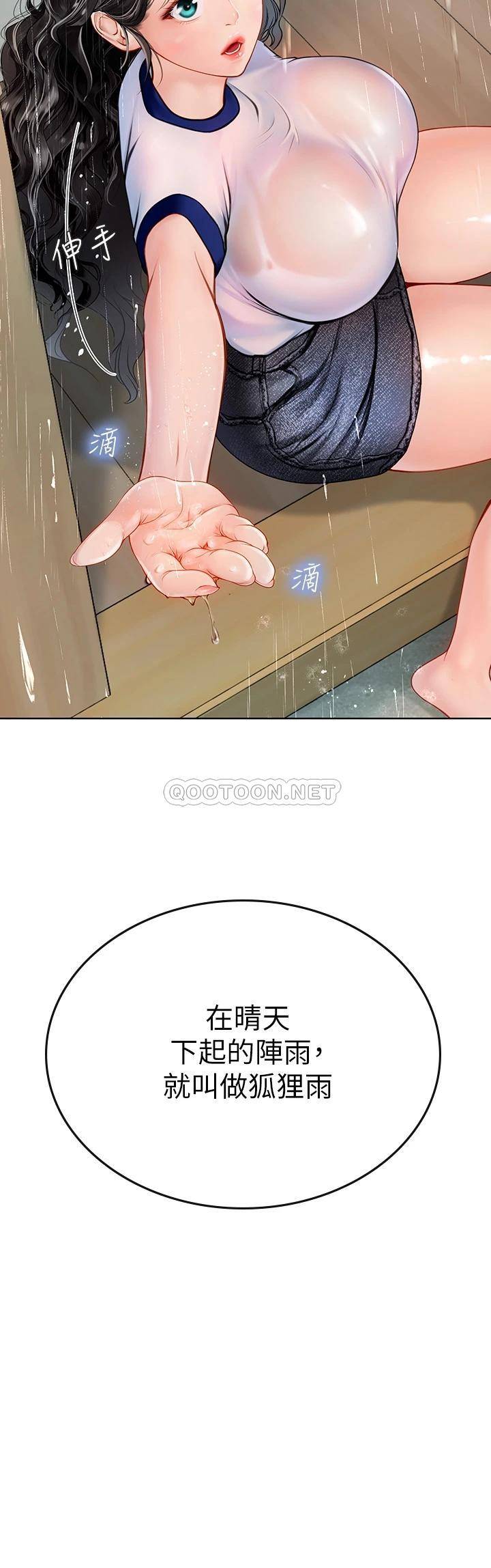 [韩国漫画] 海女实习生 剧情,熟女人妻,巨乳大奶#[61P]-25